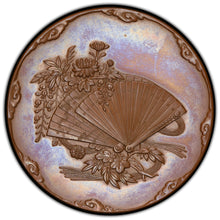 Load image into Gallery viewer, Japan. 1900 Medal, PCGS SP66BN. On the Marriage of Crown Prince Yoshihito.