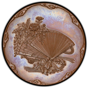 Japan. 1900 Medal, PCGS SP66BN. On the Marriage of Crown Prince Yoshihito.